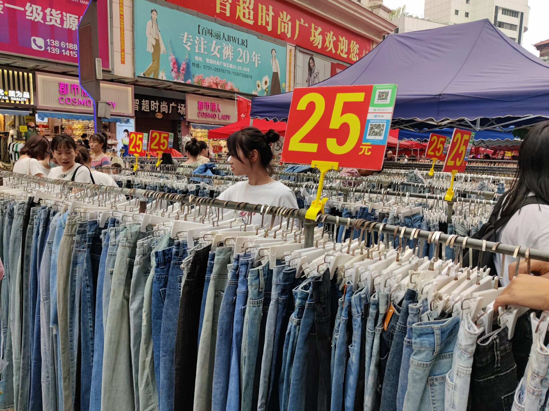株洲服装批发市场 打造你的服装生意王国